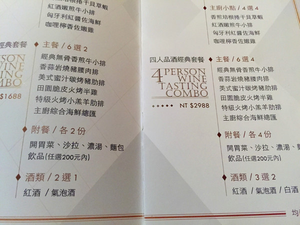 Mumu小巴黎：[台南]約會首選 Mumu小巴黎