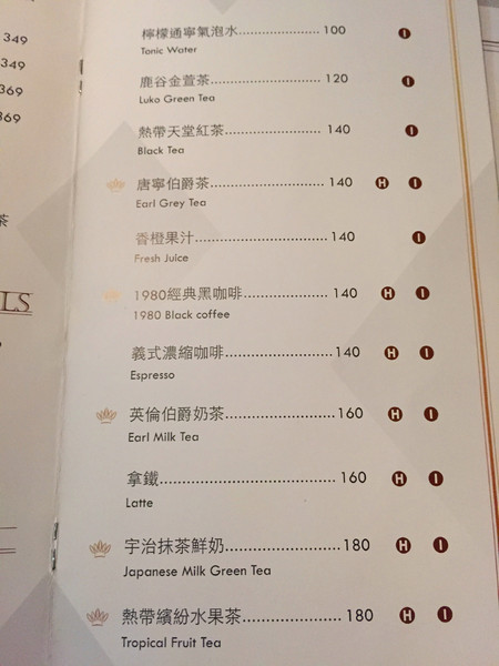 Mumu小巴黎：[台南]約會首選 Mumu小巴黎