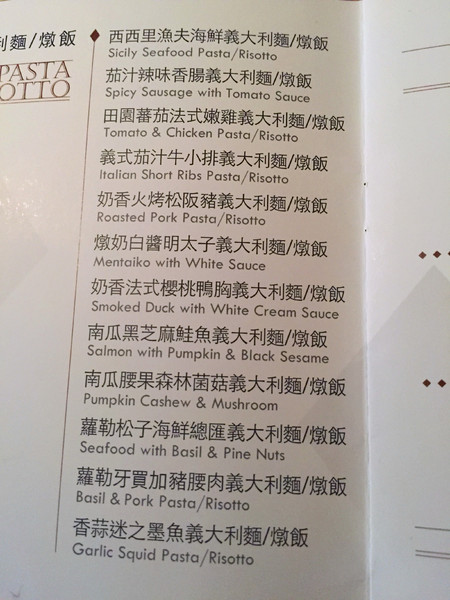 Mumu小巴黎：[台南]約會首選 Mumu小巴黎