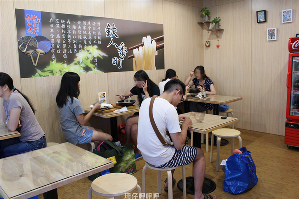 鐵人番町讚岐烏龍麵(逢甲創始店):鐵人番町讚岐烏龍麵(逢甲創始店)✪食材用心~美味~103.08.27