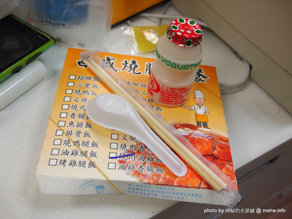 昌盛燒臘快餐：【食記】高雄昌盛燒臘快餐@鼓山瑞豐夜市捷運MRT巨蛋 : 口感酥脆迷人,令人無法忘懷的火肉飯!