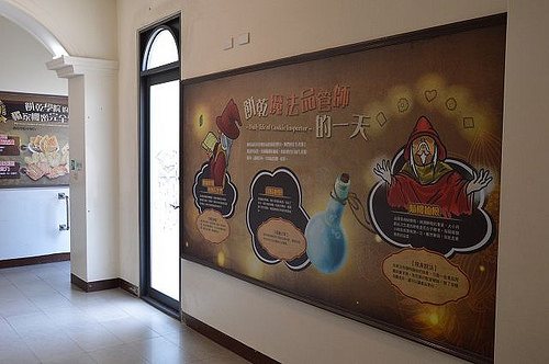 台灣優格餅乾學院41