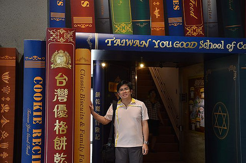 台灣優格餅乾學院09