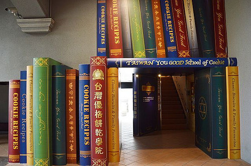 台灣優格餅乾學院01