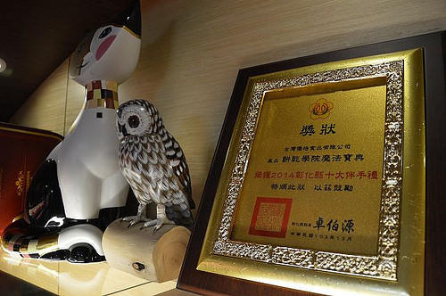 台灣優格餅乾學院61