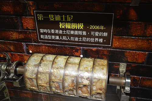 台灣優格餅乾學院30