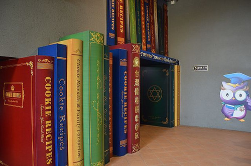 台灣優格餅乾學院08