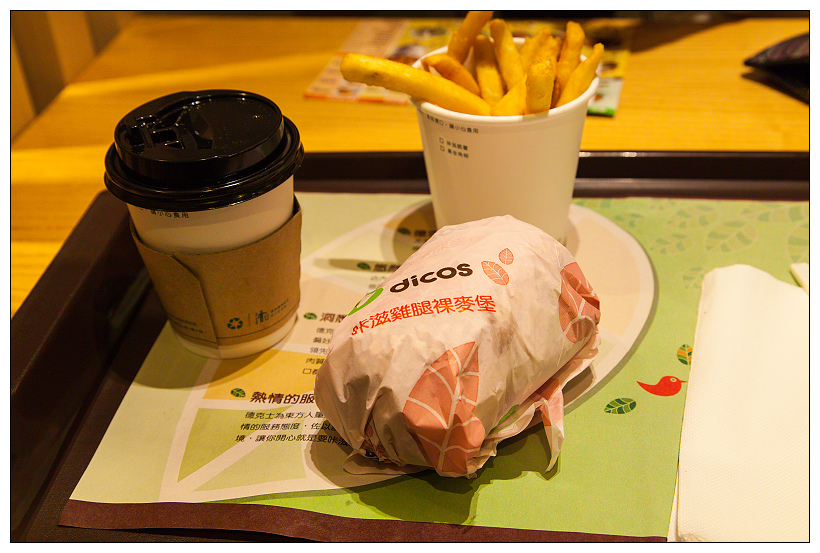 內湖德克士dicos