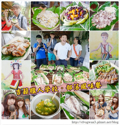 花蓮-水璉部落-吉籟獵人學校-部落風味餐-17