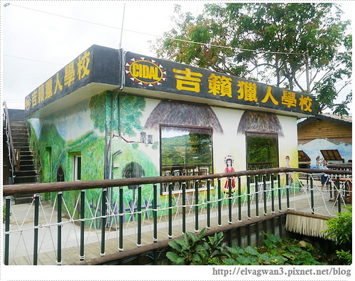 花蓮-水璉部落-吉籟獵人學校-部落風味餐-18-982-1