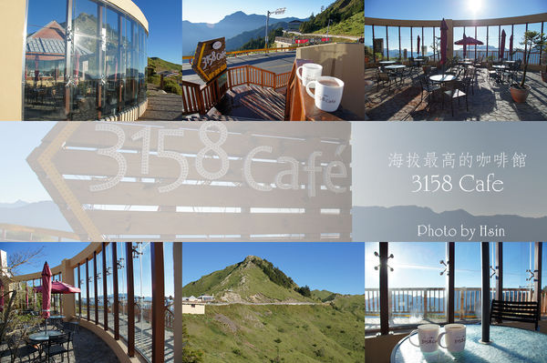 3158cafe咖啡