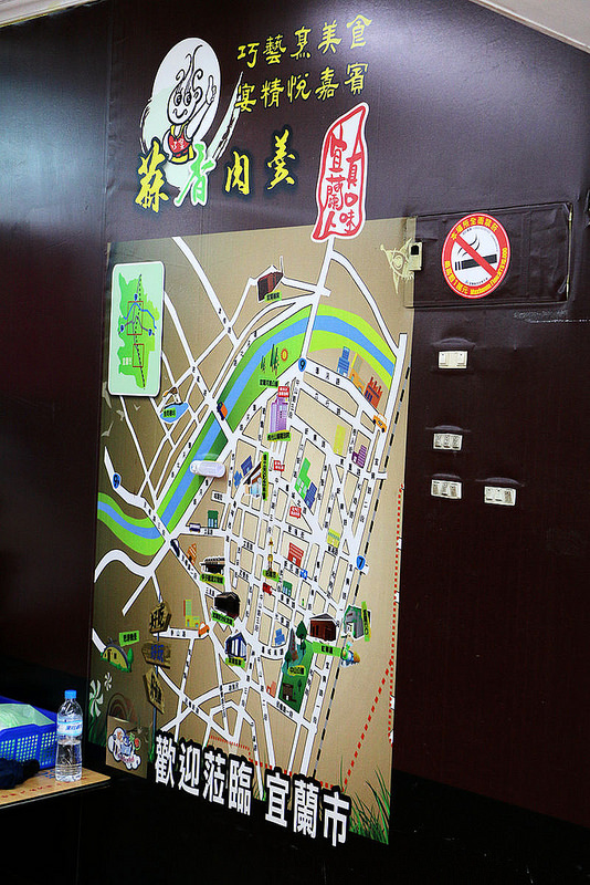 巧宴蒜香肉羹28