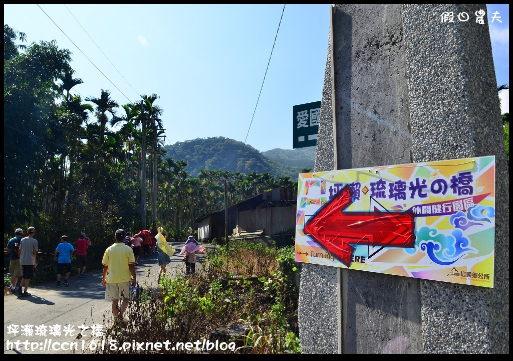 坪瀨琉璃光之橋DSC_8540