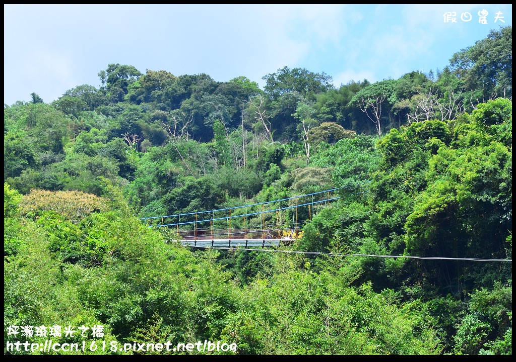 坪瀨琉璃光之橋DSC_8726