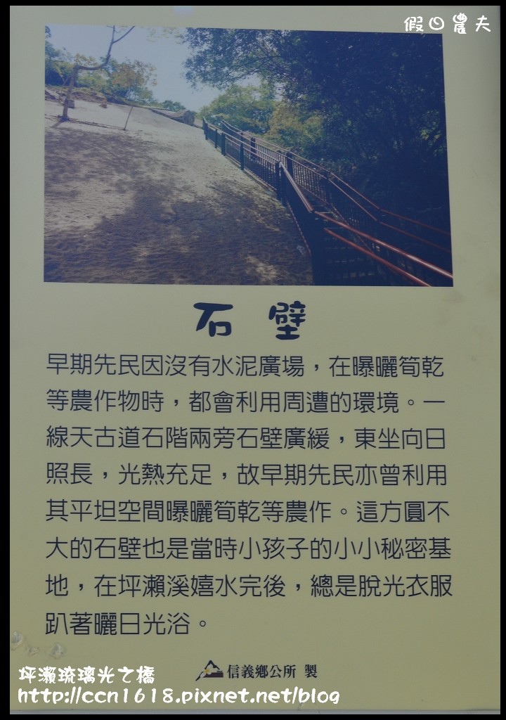 坪瀨琉璃光之橋DSC_8672