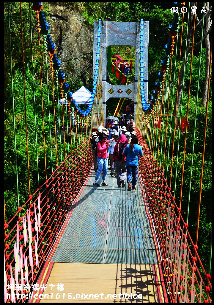 坪瀨琉璃光之橋DSC_8666