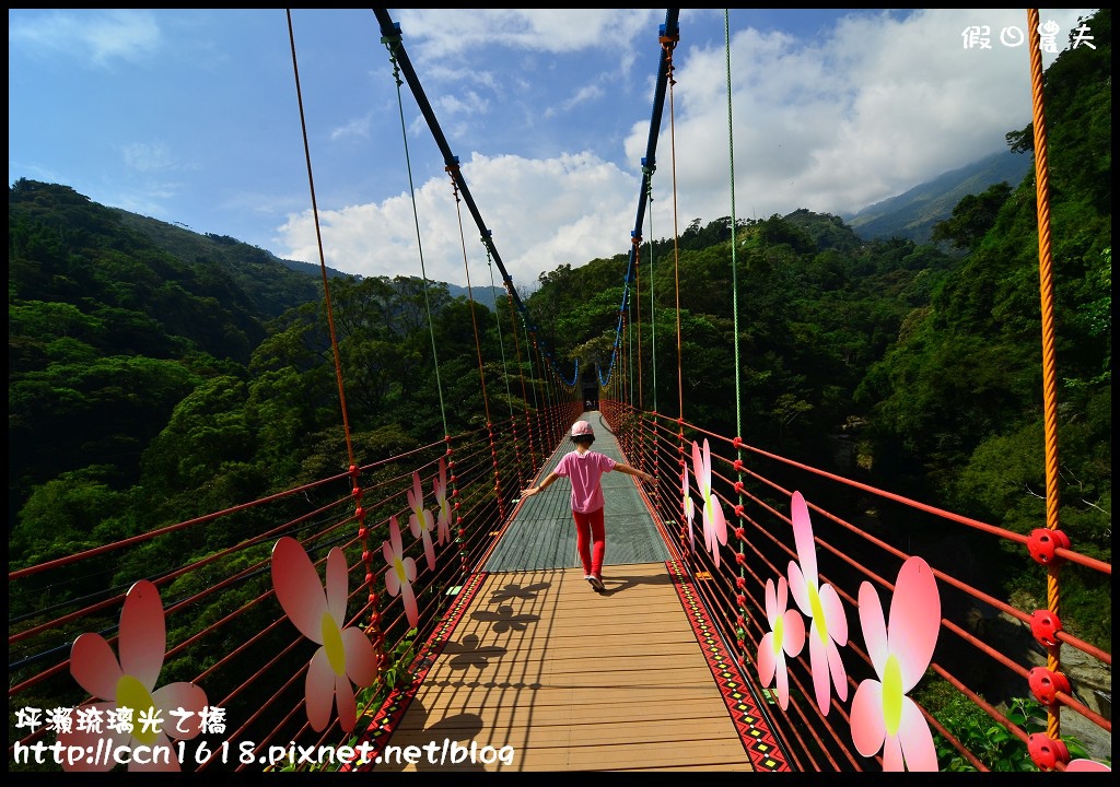 坪瀨琉璃光之橋DSC_8598