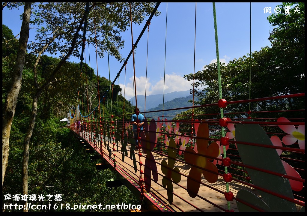 坪瀨琉璃光之橋DSC_8669