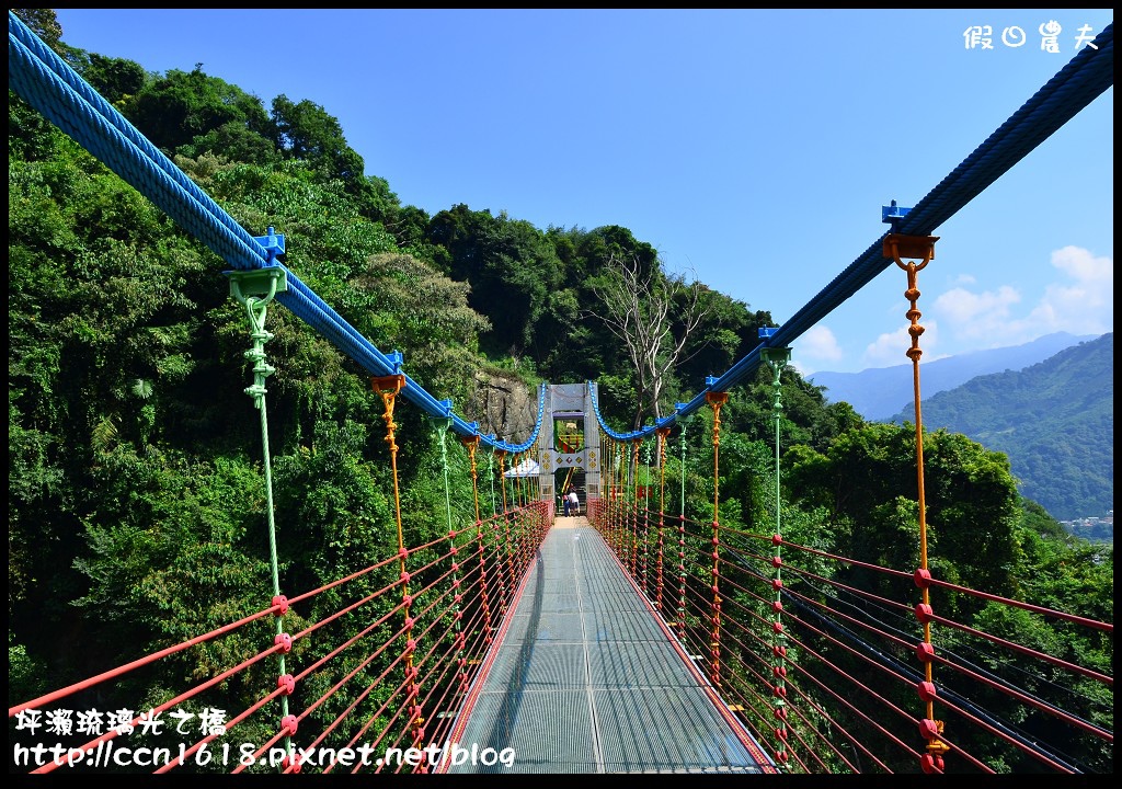 坪瀨琉璃光之橋DSC_8618