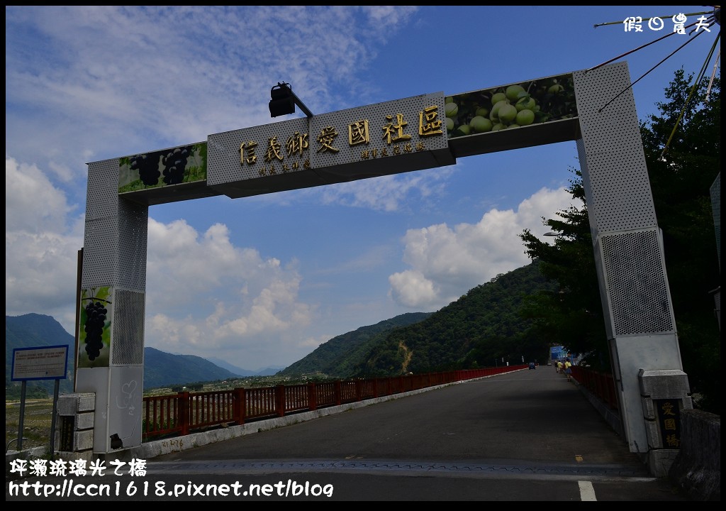 坪瀨琉璃光之橋DSC_8737