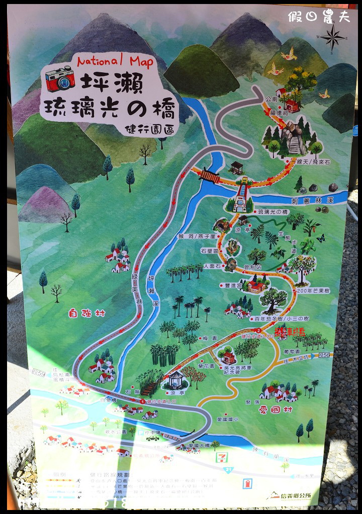 坪瀨琉璃光之橋DSC_8532