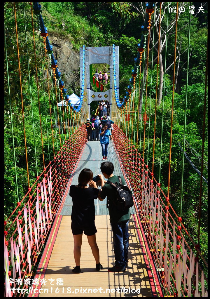 坪瀨琉璃光之橋DSC_8660