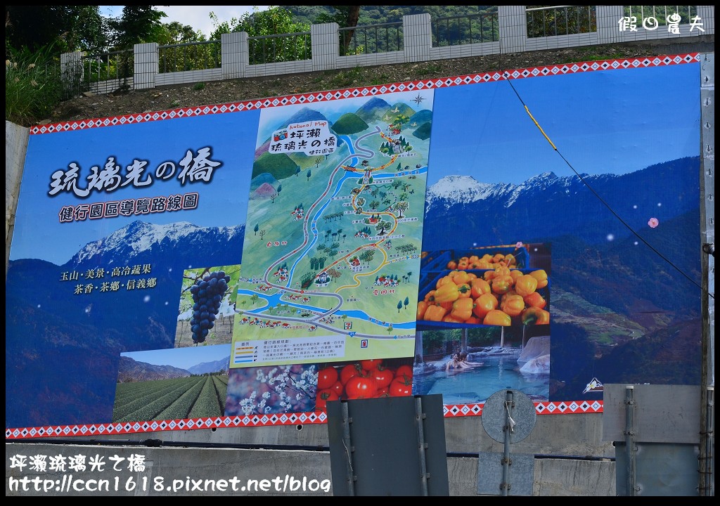 坪瀨琉璃光之橋DSC_8744