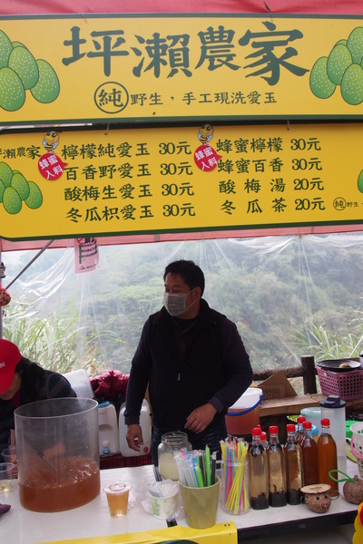 坪瀨琉璃光之橋：【南投】琉璃光之橋