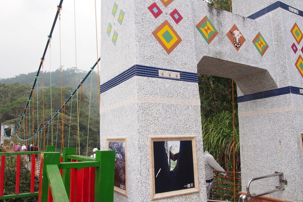 坪瀨琉璃光之橋：【南投】琉璃光之橋