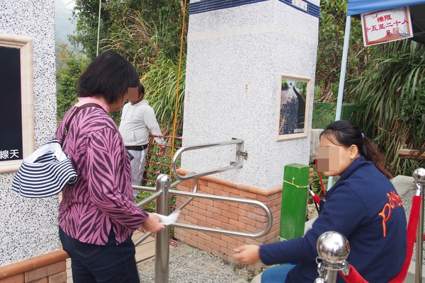 坪瀨琉璃光之橋：【南投】琉璃光之橋