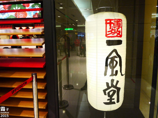 一風堂拉麵：一風堂拉麵，雙人套餐有兩碗拉麵加三樣小菜是個實惠的好選擇