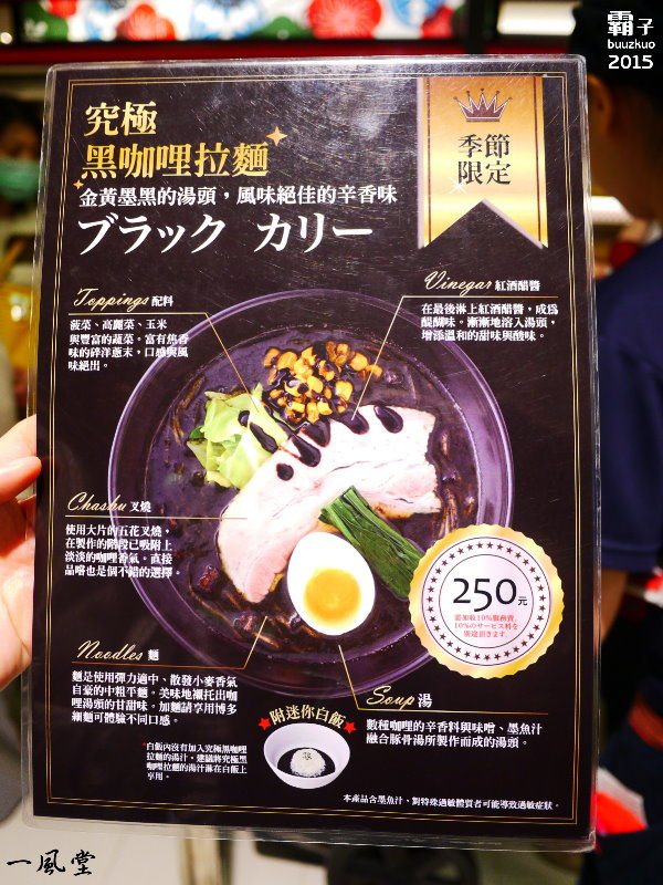 一風堂拉麵：一風堂拉麵，雙人套餐有兩碗拉麵加三樣小菜是個實惠的好選擇