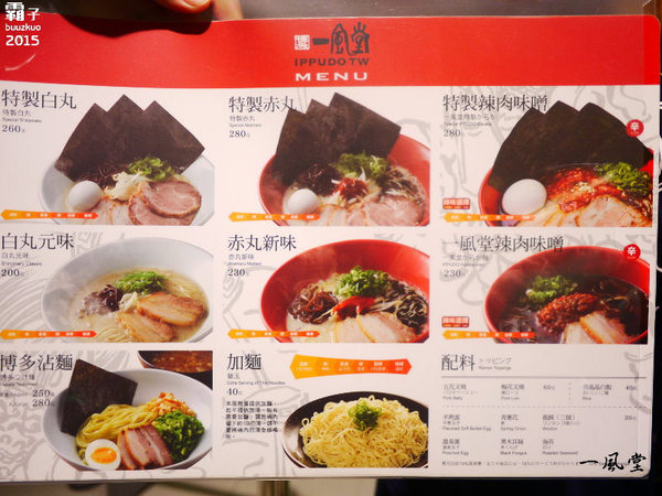 一風堂拉麵：一風堂拉麵，雙人套餐有兩碗拉麵加三樣小菜是個實惠的好選擇