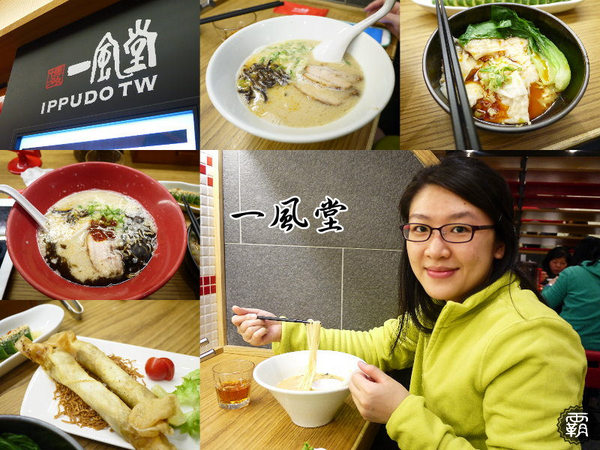 一風堂拉麵：一風堂拉麵，雙人套餐有兩碗拉麵加三樣小菜是個實惠的好選擇