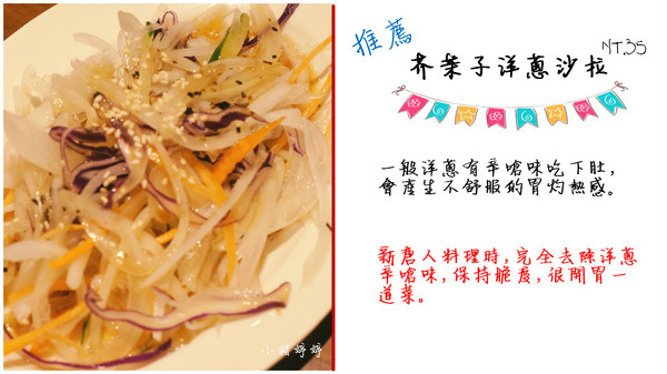 新唐人御品豬腳:【台中北屯】新唐人御品豬腳 古早味創新好滋味值得一嚐