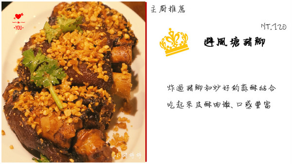 新唐人御品豬腳:【台中北屯】新唐人御品豬腳 古早味創新好滋味值得一嚐