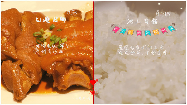 新唐人御品豬腳:【台中北屯】新唐人御品豬腳 古早味創新好滋味值得一嚐