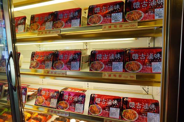 新唐人御品豬腳:【台中北屯】新唐人御品豬腳 古早味創新好滋味值得一嚐