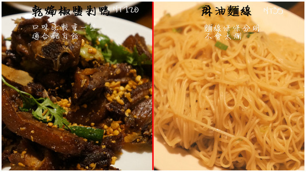 新唐人御品豬腳:【台中北屯】新唐人御品豬腳 古早味創新好滋味值得一嚐