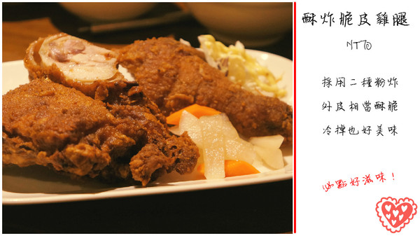 新唐人御品豬腳:【台中北屯】新唐人御品豬腳 古早味創新好滋味值得一嚐