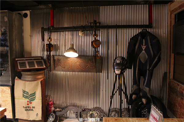 Traveling Time旅行食光：Traveling Time旅行食光✪重機×工業風×異國美食~103.08.29