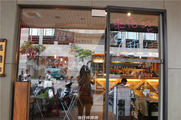 Traveling Time旅行食光：Traveling Time旅行食光✪重機×工業風×異國美食~103.08.29