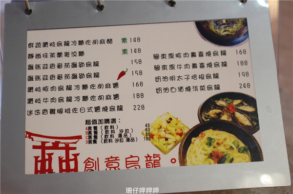 Traveling Time旅行食光：Traveling Time旅行食光✪重機×工業風×異國美食~103.08.29