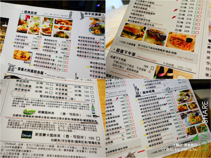 台中聚餐餐廳,重機餐廳,旅行食光