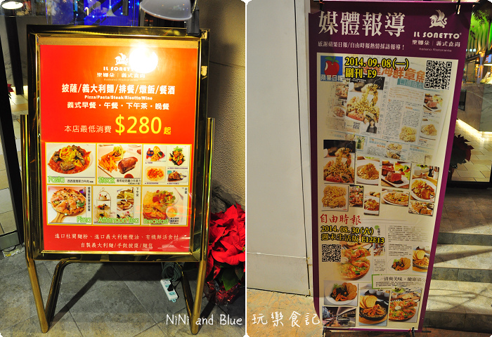 聖娜朵義式食尚義大利麵000001.jpg