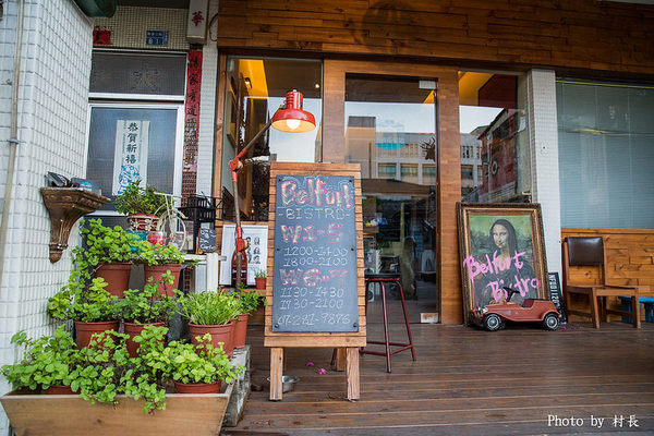 Belfort Bistro 貝佛街餐坊:【食記】{高雄。前金區}老宅裡的道地義大利麵-貝佛街餐坊 Belfort Bistro