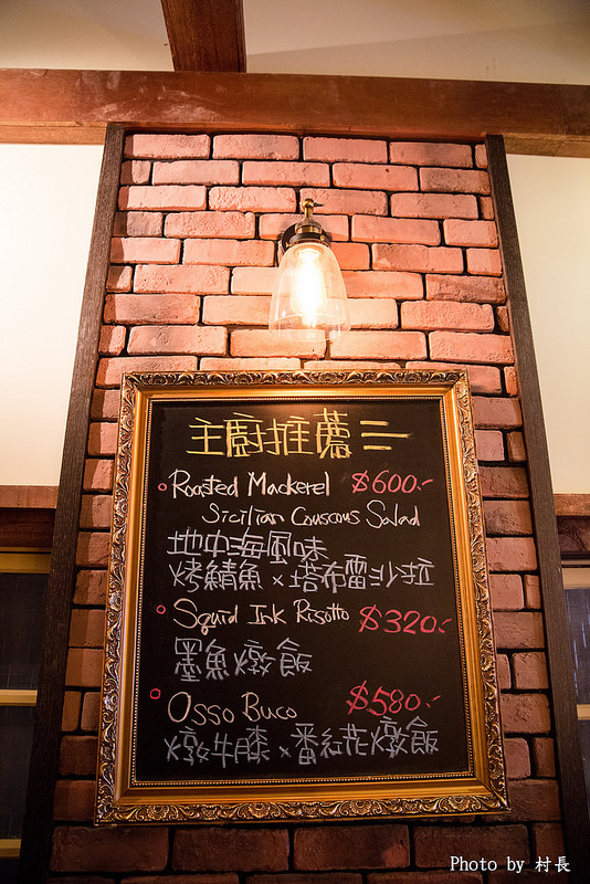Belfort Bistro 貝佛街餐坊:【食記】{高雄。前金區}老宅裡的道地義大利麵-貝佛街餐坊 Belfort Bistro