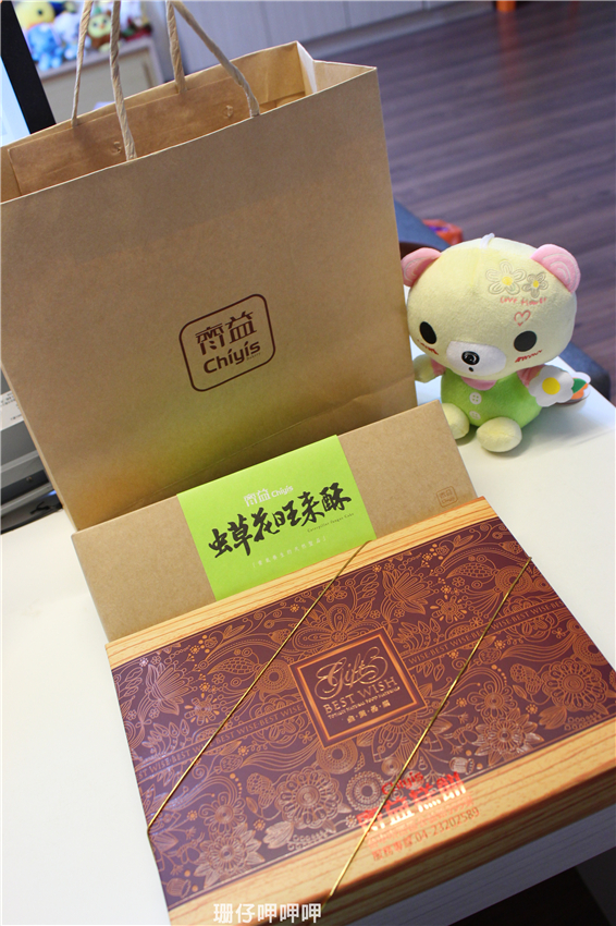 Chiyis齊益糕餅:Chiyis齊益糕餅✪自然×養生×美味~103.08.30