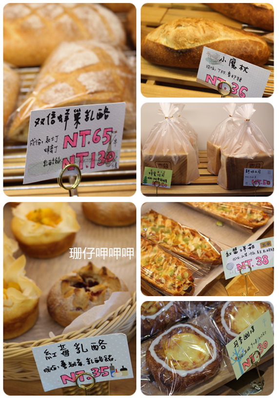 Chiyis齊益糕餅:Chiyis齊益糕餅✪自然×養生×美味~103.08.30