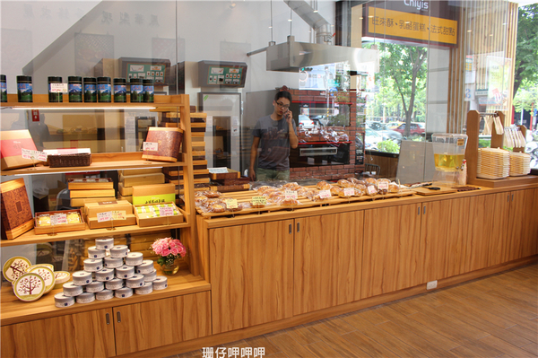 Chiyis齊益糕餅:Chiyis齊益糕餅✪自然×養生×美味~103.08.30